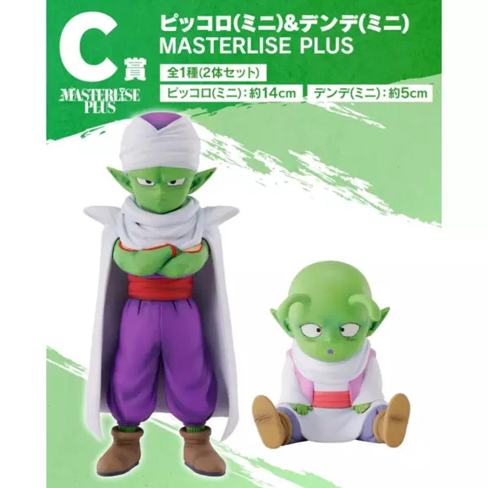 Figura c kuji dragon ball daima