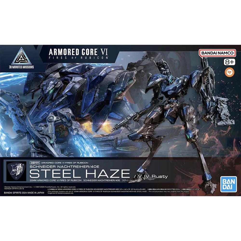 Maqueta bandai hobby 30mm armored core