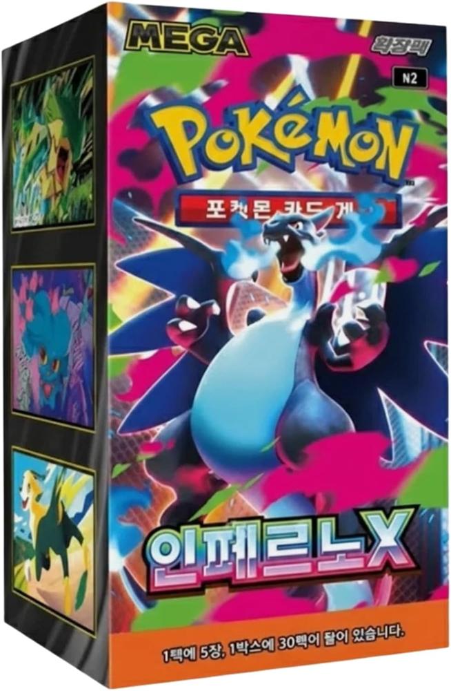 Pokemon tcg inferno x sobres refuerzo