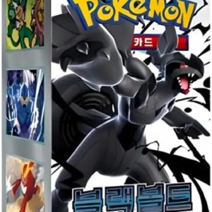 Pokemon tcg black bolt caja refuerzo