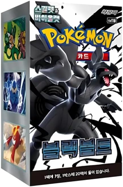 Pokemon tcg black bolt caja refuerzo