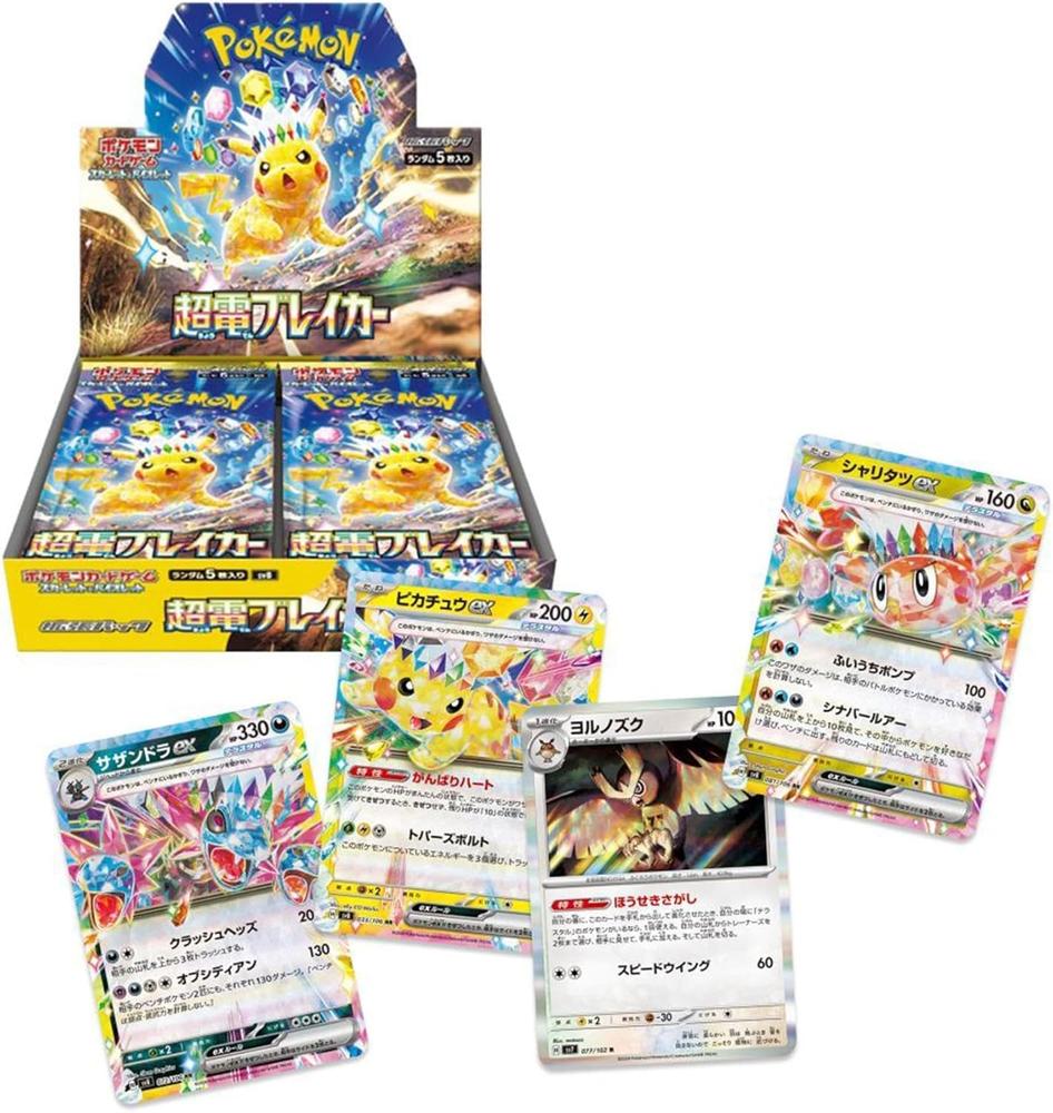 Pokemon tcg super electric breaker caja