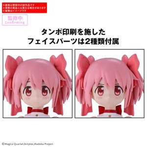 Maqueta bandai puella magi madoka magica