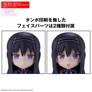 Maqueta bandai puella magi madoka magica