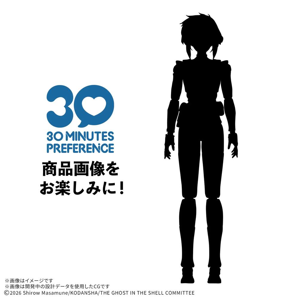 Figura bandai the ghost in the