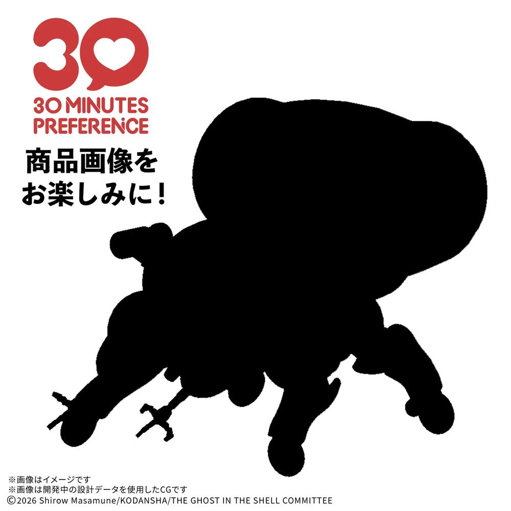 Maqueta bandai the ghost in the
