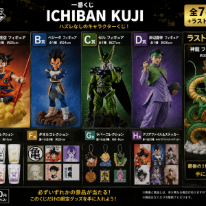 Ichiban kuji